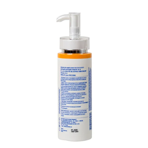 Эмульсия для защиты  кожи тела от UV-A и UV-B излучений SPF 50, ÉMANSI+APh-System, 200 мл