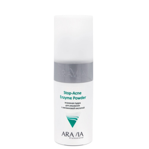 Энзимная пудра для умывания с азелаиновой кислотой Stop-Acne Enzyme Powder Aravia Professional, 150 мл