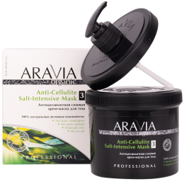 Антицеллюлитная солевая крем-маска для тела Anti-Cellulite Salt-Intensive Mask Aravia Organic, 550 мл