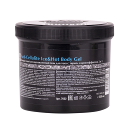 Контрастный антицеллюлитный гель для тела с термо и крио эффектом Anti-Cellulit Ice&Hot Body Gel Aravia Organic, 550 мл