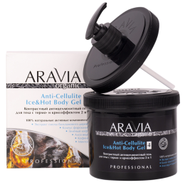 Контрастный антицеллюлитный гель для тела с термо и крио эффектом Anti-Cellulit Ice&Hot Body Gel Aravia Organic, 550 мл