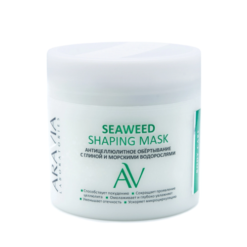 Антицеллюлитное обертывание с глиной и морскими водорослями Seaweed Shaping Mask, 300 мл