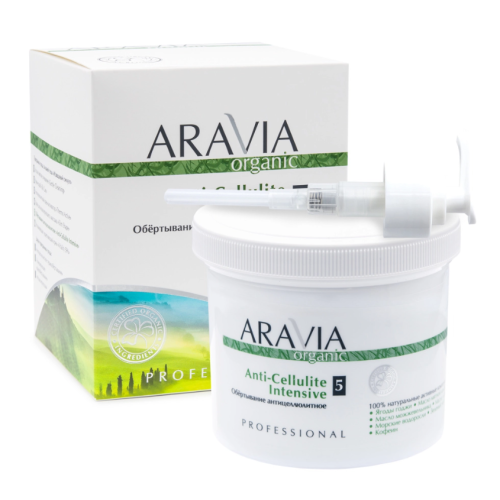 Обертывание антицеллюлитное Anti-Cellulite Intensive Aravia Organic, 550 мл