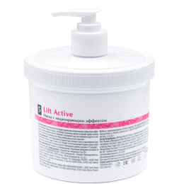 Маска с моделирующим эффектом Lift Active Aravia Organic, 550 мл