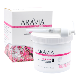 Маска с моделирующим эффектом Lift Active Aravia Organic, 550 мл