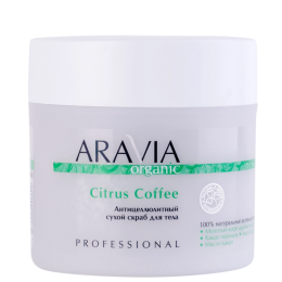 Антицеллюлитный сухой скраб для тела Citrus Coffee Aravia Organic, 300 мл