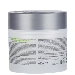 Рассасывающая маска для лица с поросуживающим эффектом Post-Acne Balance Mask Aravia Professional, 300 мл