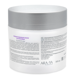 Маска себорегулирующая Essentail Mask Aravia Professional, 300 мл