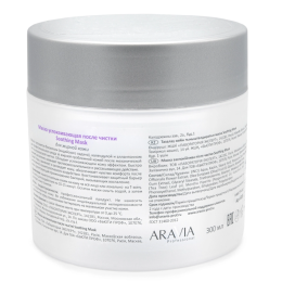 Маска успокаивающая после чистки Soothing Mask Aravia Professional, 300 мл
