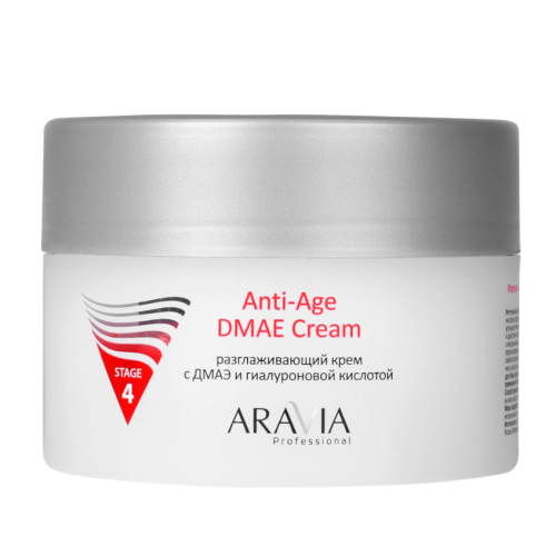 Разглаживающий крем с ДМАЭ и гиалуроновой кислотой Anti-Age DMAE Cream Aravia Professional, 150 мл