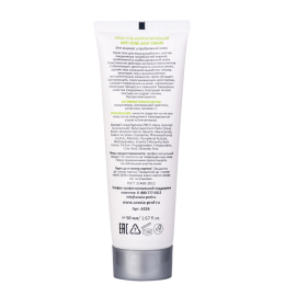 Крем-гель корректирующий для жирной и проблемной кожи Anti-Acne Light Cream Aravia Professional, 50 мл