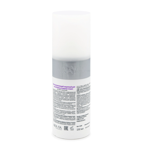 Крем увлажняющий защитный Moisture Protector Cream Aravia Professional, 150 мл
