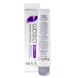 Крем для лица интенсивно увлажняющий с мочевиной Intensive Moisture Cream Aravia Professional, 100 мл