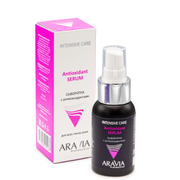 Сыворотка с антиоксидантами Antioxidant Serum Aravia Professional, 50 мл