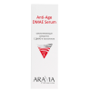 Омолаживающая сыворотка с ДМАЭ м коллагеном Anti-Age DMAE Serum Aravia Professional, 50 мл