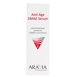 Омолаживающая сыворотка с ДМАЭ м коллагеном Anti-Age DMAE Serum Aravia Professional, 50 мл