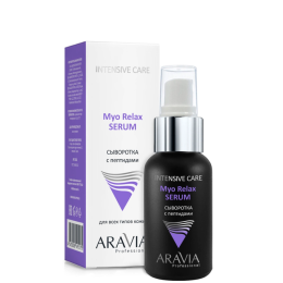 Сыворотка с пептидами Myo Relax Serum Aravia Professional, 50 мл