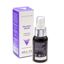 Сыворотка с пептидами Myo Relax Serum Aravia Professional, 50 мл