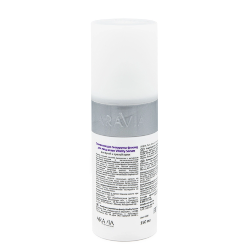 Оживляющая сыворотка-флюид Vitality Serum Aravia Professional, 150 мл