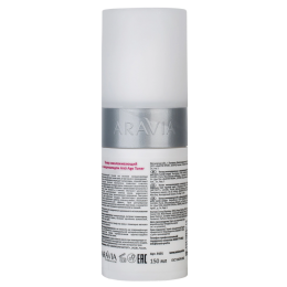 Тонер омолаживающий с ниацинамидом Anti-Age Toner Aravia Professional, 150 мл