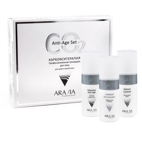 Карбокситерапия набор для сухой и зрелой кожи, Anti-Age Set  Aravia Professional