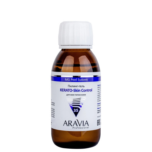Пилинг-гель для всех типов кожи KERATO-Skin Control Aravia Professional, 100 мл