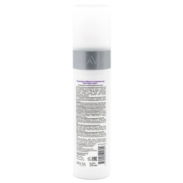 Лосьон для глубокого очищения пор Pore-Clean Lotion Aravia Professional, 250 мл
