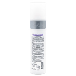 Лосьон для лица успокаивающий с азуленом Azulene-Calm Lotion Aravia Professional, 250 мл