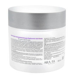 Крем-маска суперувлажняющая Hyaluronic Acid Mask Aravia Professional, 300 мл