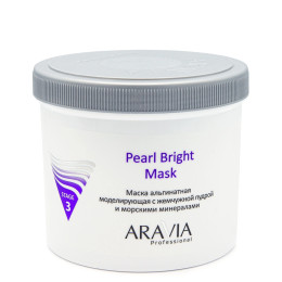 Маска альгинатная моделирующая Pearl Bright Mask с жемчужной пудрой и морскими минералами Aravia Professional, 550 мл