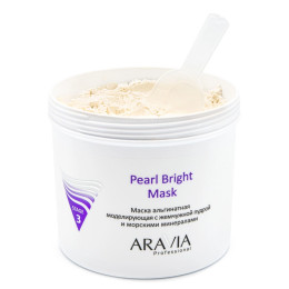 Маска альгинатная моделирующая Pearl Bright Mask с жемчужной пудрой и морскими минералами Aravia Professional, 550 мл