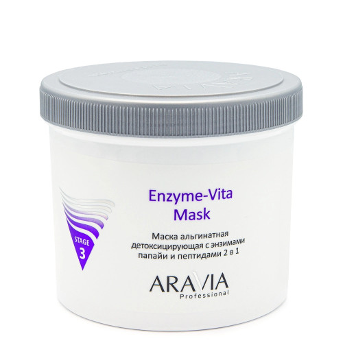 Маска альгинатная детоксицирующая Enzyme-Vita Mask с энзимами папайи и пептидами Aravia Professional, 550 мл