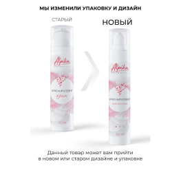 Крем Красный клевер - антикуперозная терапия в домашних условиях Alpika, 50 мл