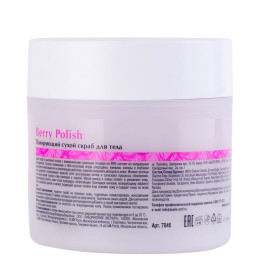 Полирующий сухой скраб для тела Berry Polish Aravia Organic, 300 мл/300 г 