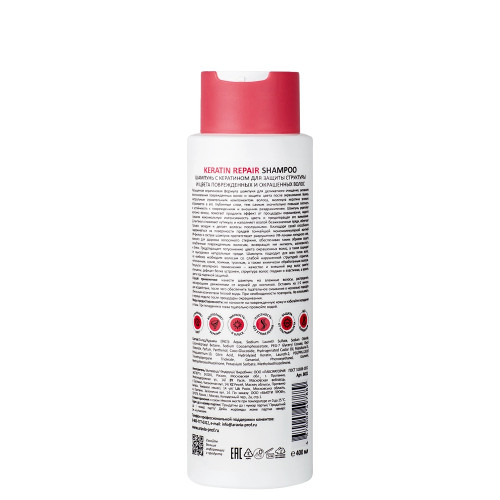 Шампунь с кератином для защиты структуры и цвета поврежденных и окрашенных волос Keratin Repair Shampoo Aravia Professional, 400 мл