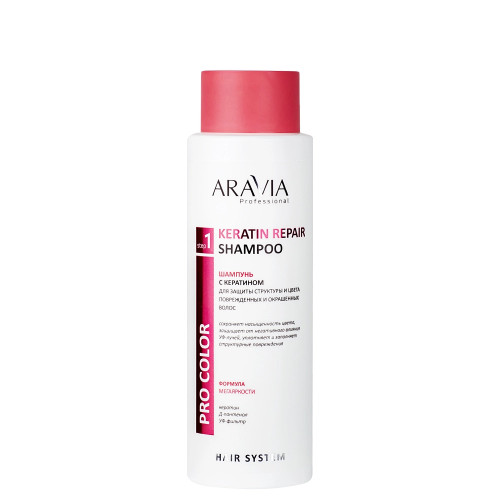 Шампунь с кератином для защиты структуры и цвета поврежденных и окрашенных волос Keratin Repair Shampoo Aravia Professional, 400 мл