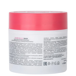 Маска восстанавливающая для поврежденных и окрашенных волос Color Revive Mask Aravia Professional, 300 мл