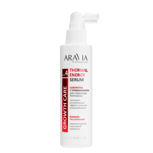Сыворотка с термоэффектом для стимуляции роста волос Thermal Energy Serum Aravia Professional, 150 мл