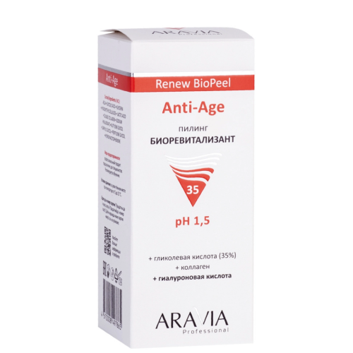 Пилинг-биоревитализант для всех типов кожи Anti-Age Renew Biopeel Aravia Professional, 100 мл