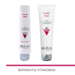 Маска восстанавливающая с пребиотиками Pre-Bio Mask ARAVIA Professional, 100 мл