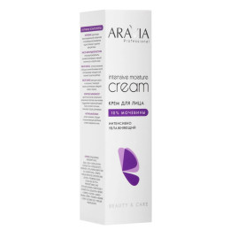 Крем для лица интенсивно увлажняющий с мочевиной Intensive Moisture Cream Aravia Professional, 150 мл