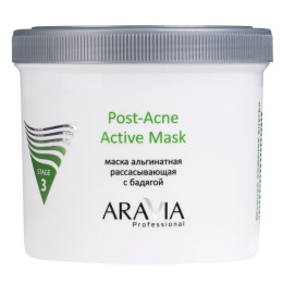Альгинатная маска рассасывающая с бадягой Post-Acne Active Mask Aravia Professional, 550 мл
