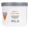 Альгинатная маска для сияния кожи с витамином С Glow-C Active Mask Aravia Professional, 550 мл
