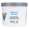 Альгинатная маска ультраувлажняющая с гиалуроновой кислотой Hyaluronic Lift Mask Aravia Professional, 550 мл