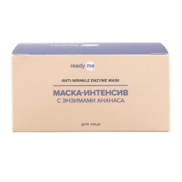 Маска-интенсив с энзимами ананаса для лица ReadyMe, 150 мл
