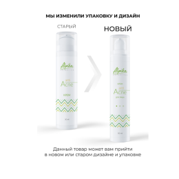 Крем Anti Acne Альпика, 50 мл