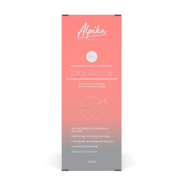Крем для рук и ног с мочевиной от сухости и трещин восстанавливающий Total Repair 2in1 Альпика, 100 мл
