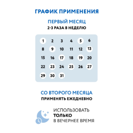 Липосомальный тонер для лица с ретинолом RETINOL 0.2 Aravia Professional, 150 мл