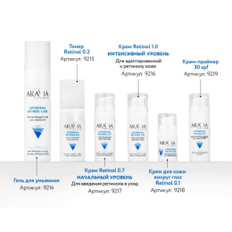 Липосомальный тонер для лица с ретинолом RETINOL 0.2 Aravia Professional, 150 мл