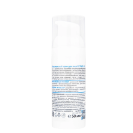 Липосомальный крем для лица с ретинолом RETINOL 1.0 Aravia Professional, 50 мл